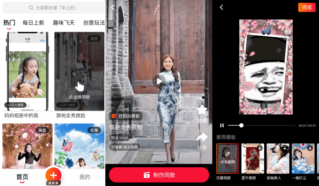 可映v1.9.1高级纯净版 无需登录-酷库源码网