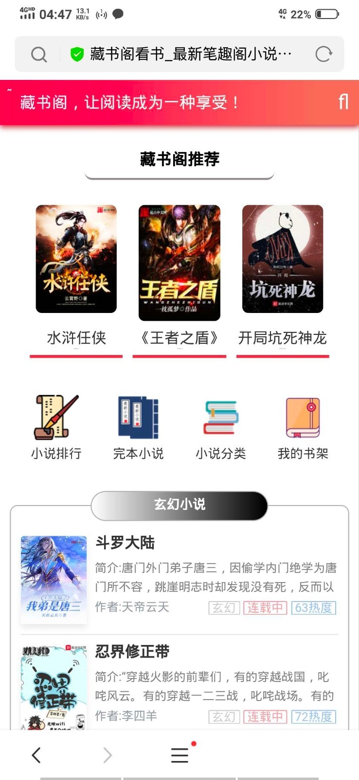 YGBOOK小说系统 搭建自动采集小说源码 V6.15-酷库源码网