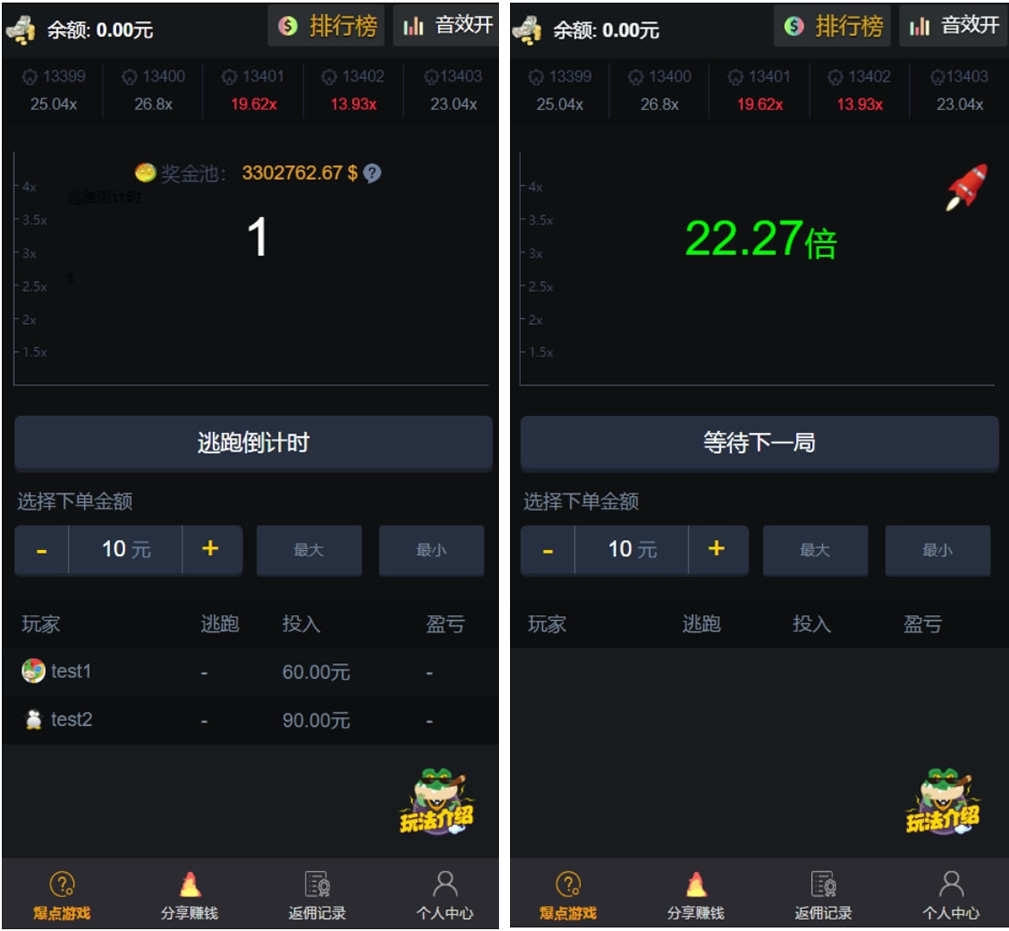 【H5爆点】 YL火箭逃跑刺激财富翻倍无授权+搭建视频教程[已对接特派支付+免公众号接口]-酷库源码网