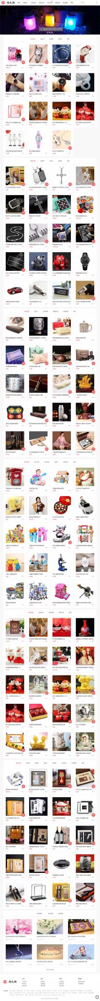 帝国CMS7.5仿可可礼物网漂亮大气淘宝客网站源码 带手机版+火车头采集-酷库源码网