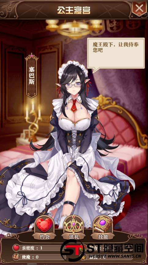 【魔王计划H5】手工端+视频教程+授权物品后台+运营后台-酷库源码网