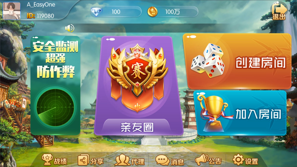 【站长亲测】开心棋牌大联盟房卡完整五游二开组件 积分+金币双模式 大桌子模式带机器人 附视频教程-酷库源码网