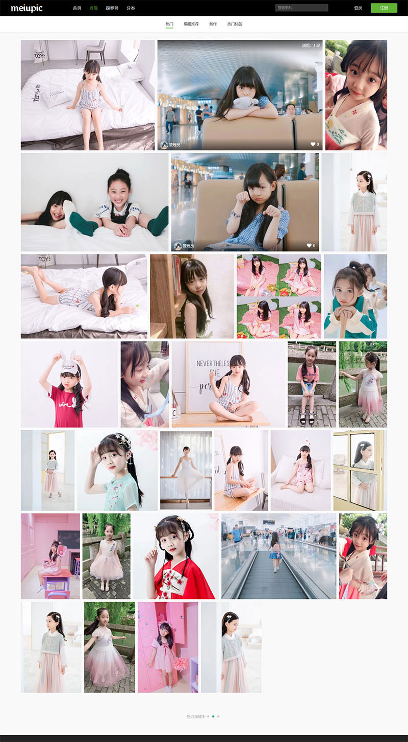 MeiuPic美优相册管理系统源码v3.1-酷库源码网