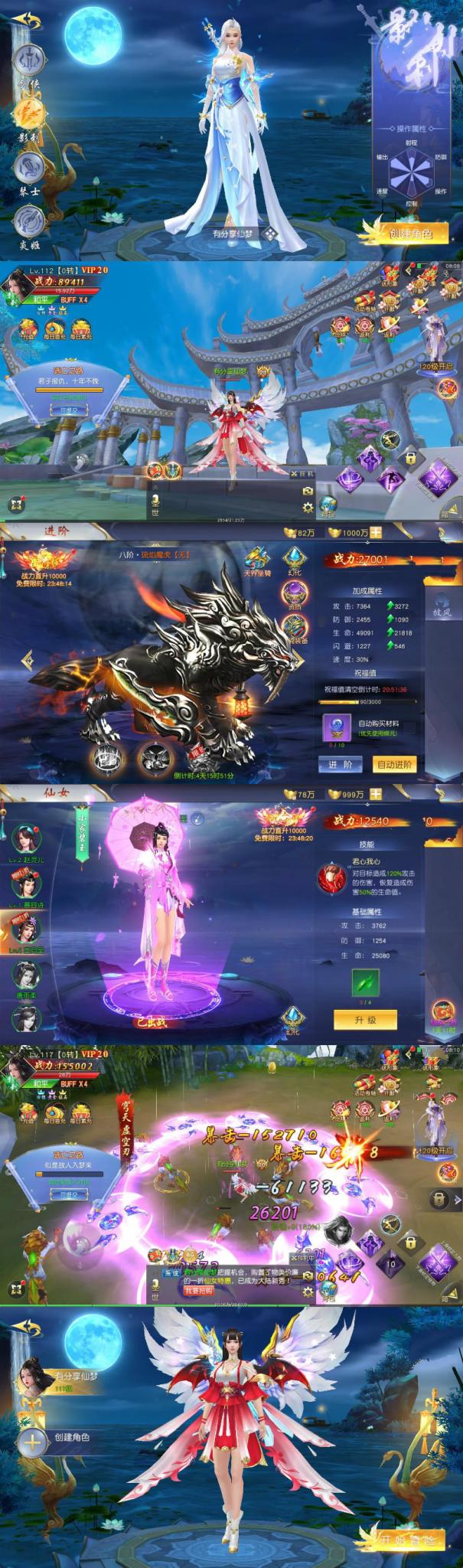 手游【蜀山诛仙传】仙梦奇缘一键服务端+GM模式附带外网教程-酷库源码网