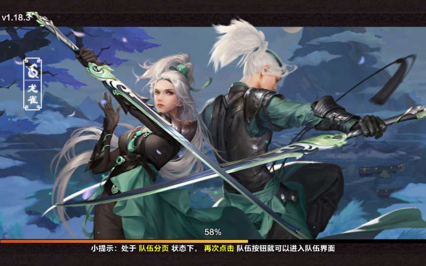 仙侠手游【剑侠情缘】剑侠龙雀Linux手工端+GM后台【站长亲测】-酷库源码网