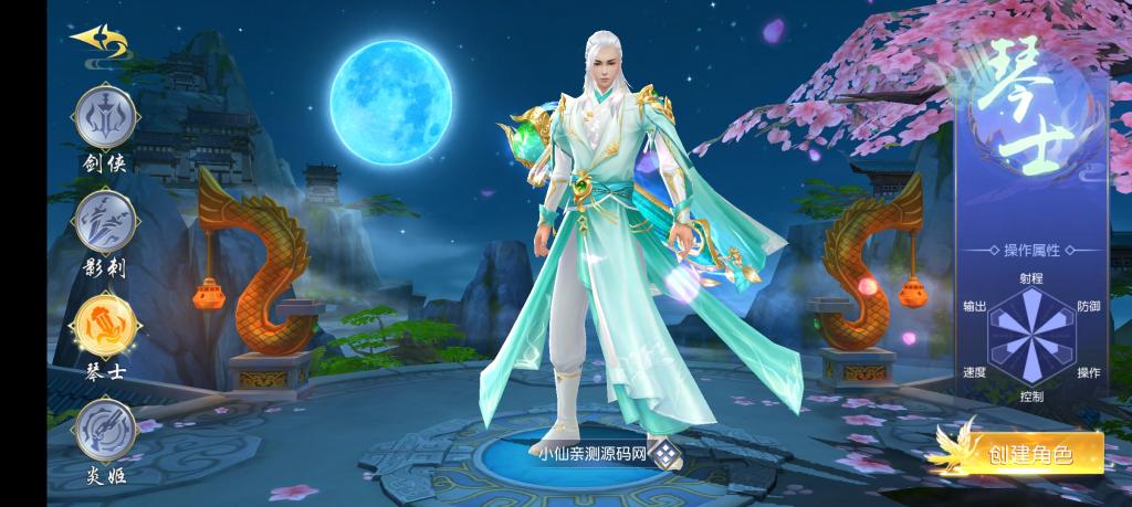 【仙梦奇缘】win手工端+GM后台+安卓客户端+架设教程+本地注册+小仙亲测-酷库源码网