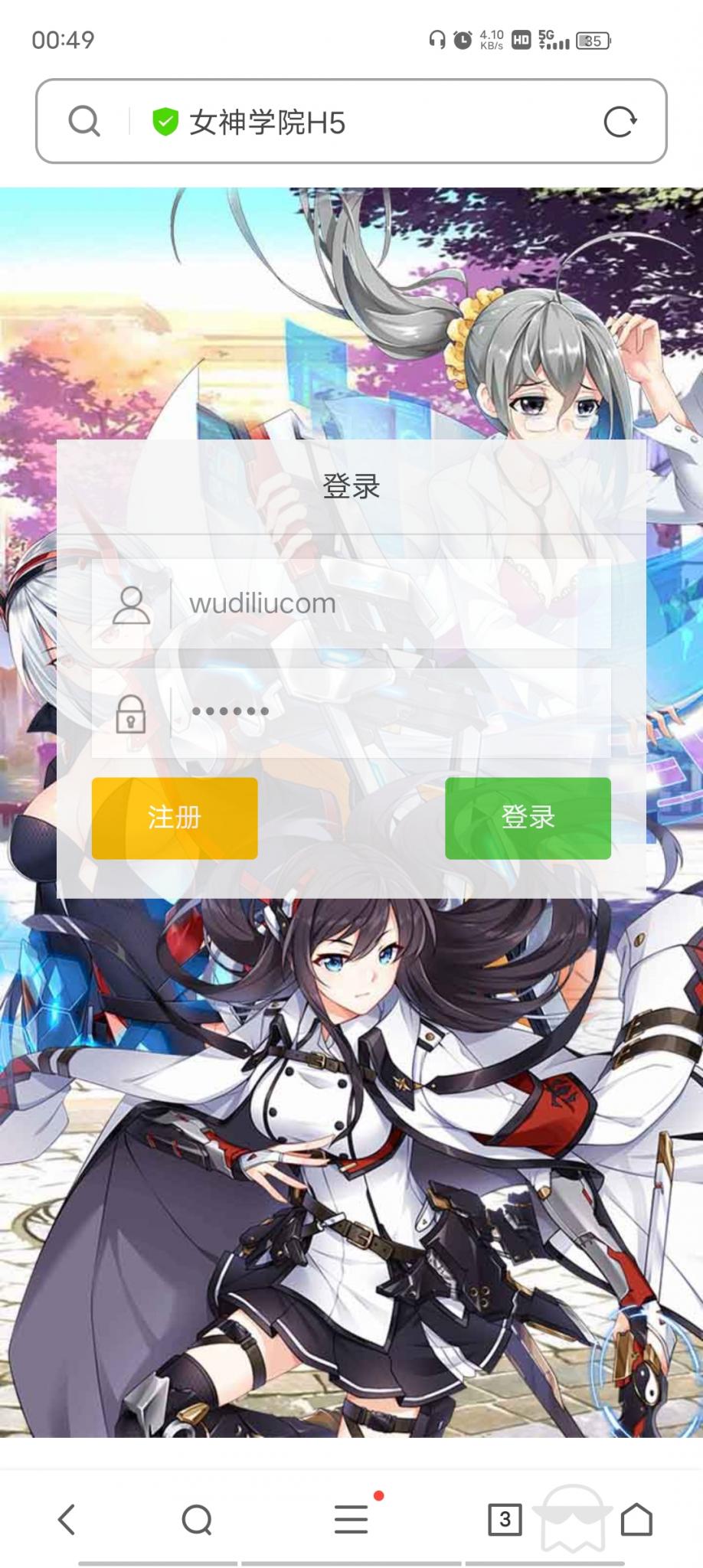 【女神学院】H5手游Linux手工端+授权物品后台+详细搭建教程+小仙亲测-酷库源码网