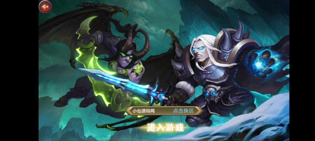 【刀塔英雄传2】手游一键即玩服务端+游戏运营后台+安卓苹果端+外网教程+小仙亲测-酷库源码网