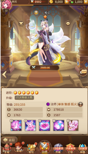 闪烁之光5月最新宝石端+本地验证VM一键端+GM后台-酷库源码网