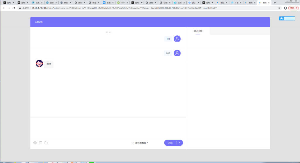 辰光PHP客服tb多商户全开源V3.1版【站长亲测】-酷库源码网