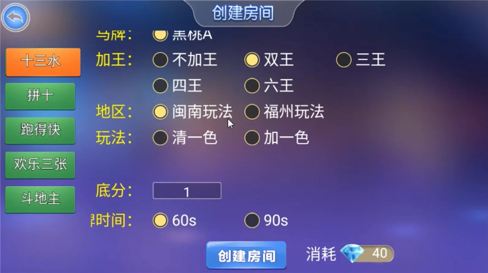 513棋牌完整组件 双端齐+带机器人 固定桌+带导航 前端UI无加密可改