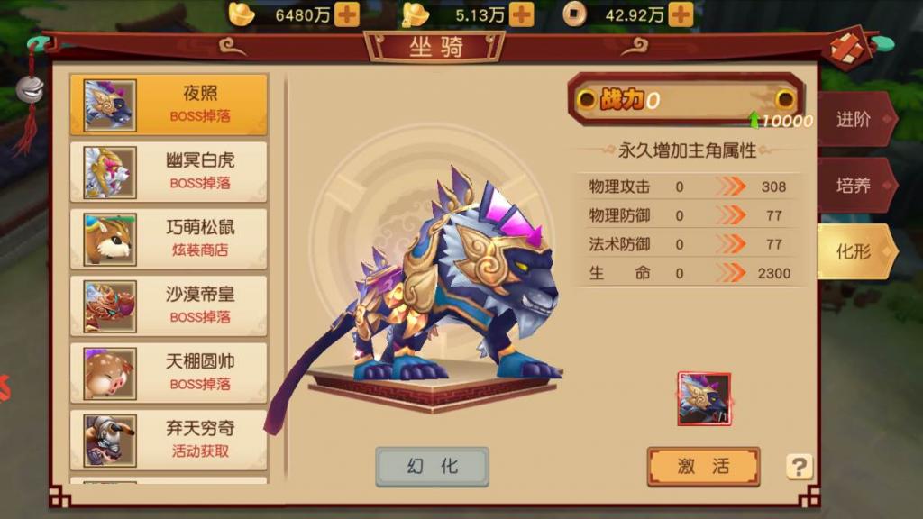 大唐阴阳师一键即玩服务端|幻境觉醒镜像端【站长亲测】-酷库源码网