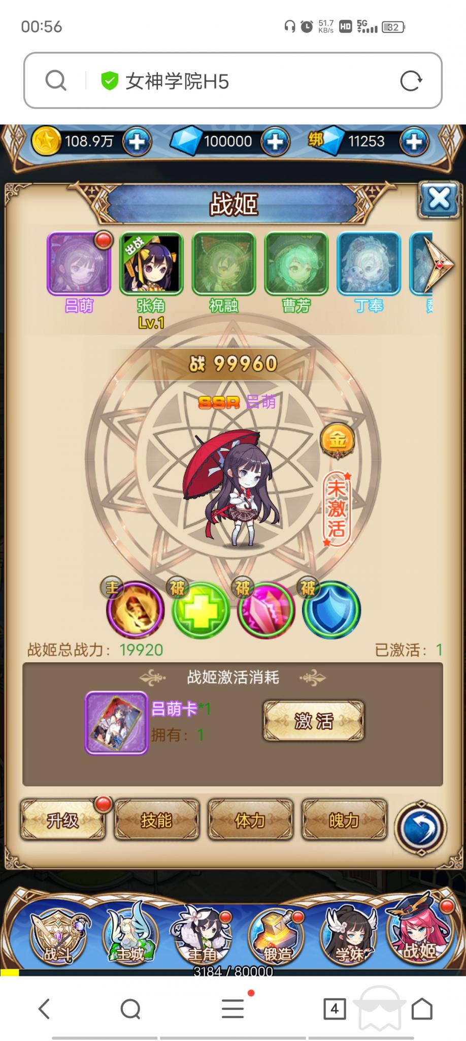 【女神学院】H5手游Linux手工端+授权物品后台+详细搭建教程+小仙亲测