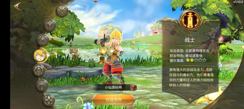 【龙之谷】森林龙手工端+双端+教程+后台+修复版+小仙亲测-酷库源码网