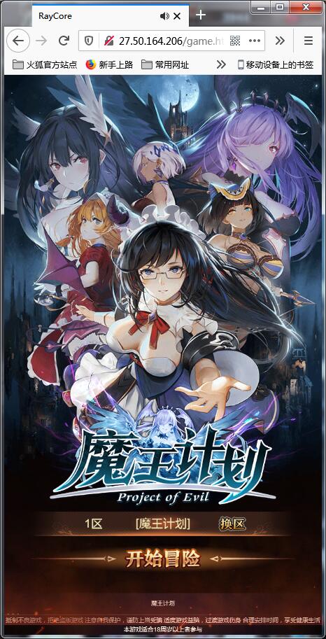 养成类卡牌H5游戏【魔王计划H5】5月整理Linux手工端+授权物品后台+运营后台【站长亲测】-酷库源码网