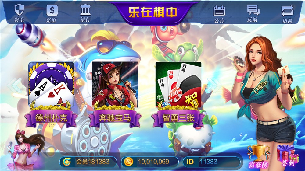 全新大富豪完美运营版 新增透视控制+代理后台+房间控分管理-酷库源码网