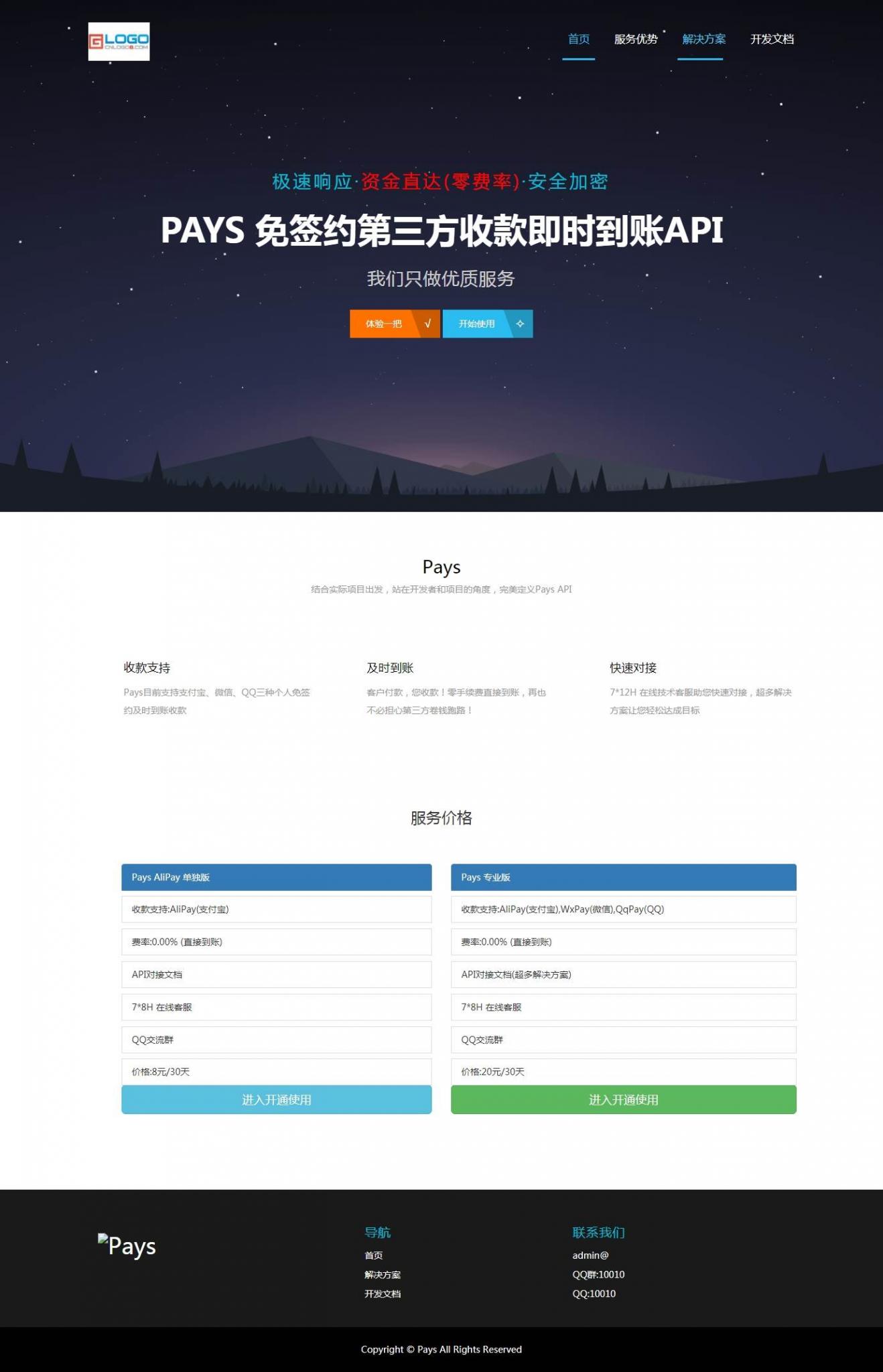 【亲测】仿码支付全新免签支付系统源码|第三方收款即时到账API支付系统[仿码支付全新免签支付系统源码|第三方收款即时到账API支付系统-酷库源码网