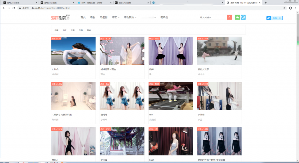 爱客影院v3.5自动采集影视网站源码【站长亲测】-酷库源码网