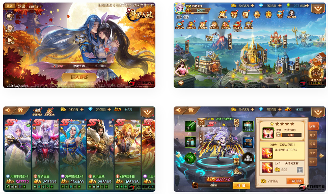 【新斗罗大陆】手工端+双端+视频教程+运营后台+授权多功能后台-酷库源码网