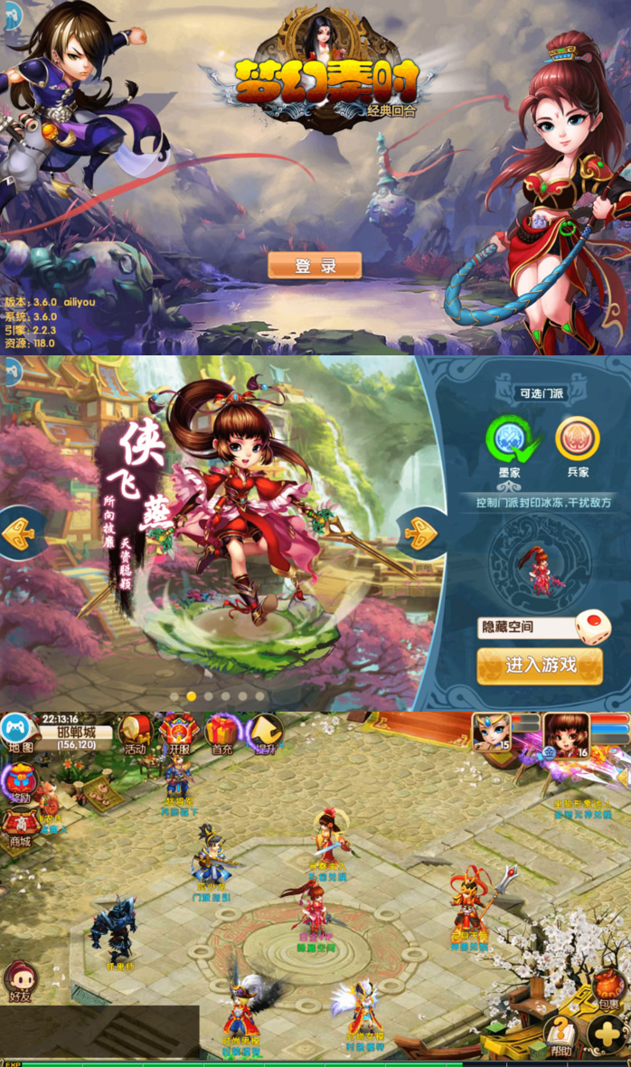 【梦幻寻秦】一键安装服务端游戏+教程+GM工具+安卓+IOS双端-酷库源码网