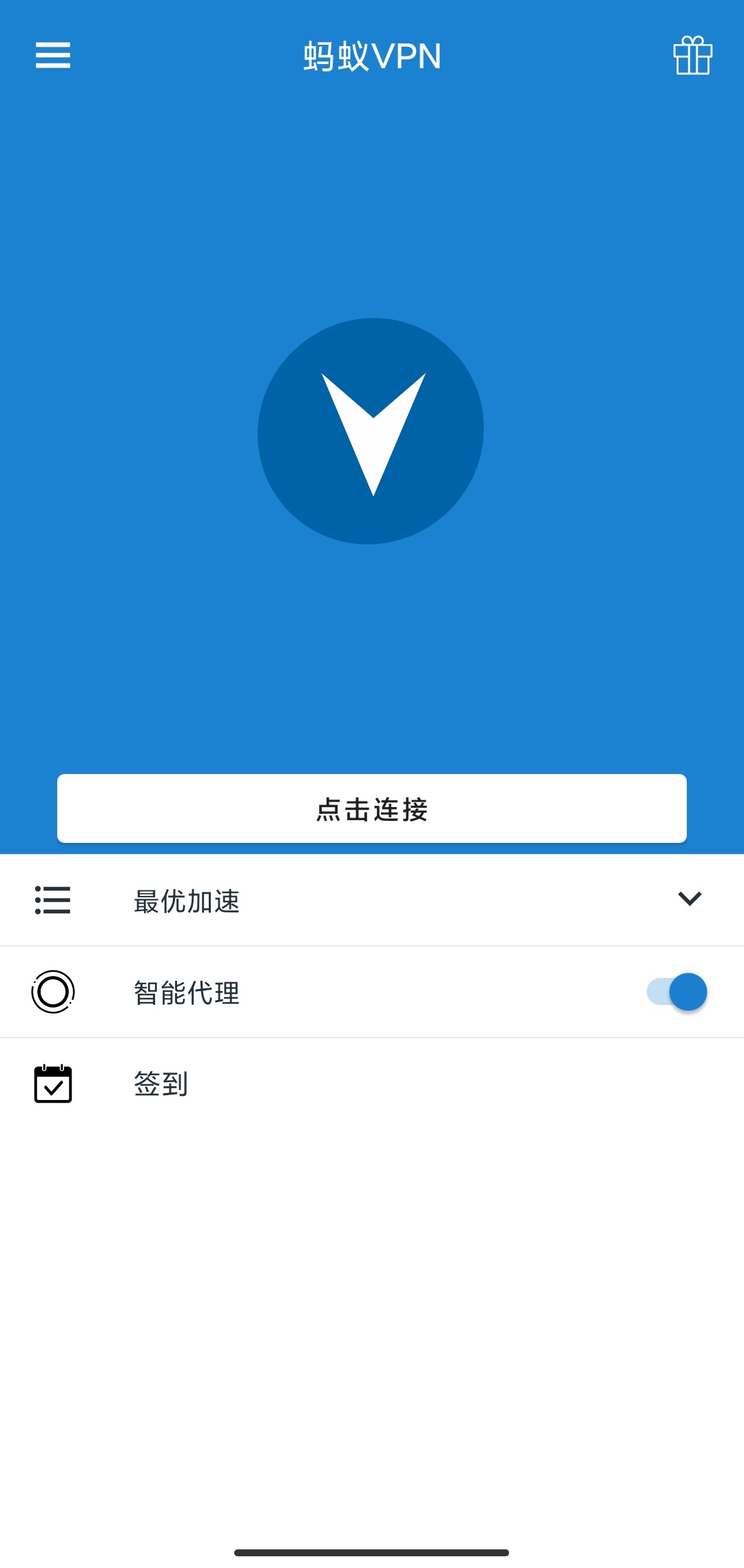 蚂蚁vp嗯翻强软件-酷库源码网