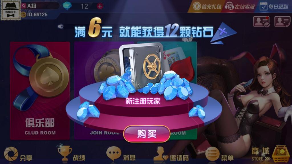 土豪互娱全新UI完整组件 多套前端APP-酷库源码网