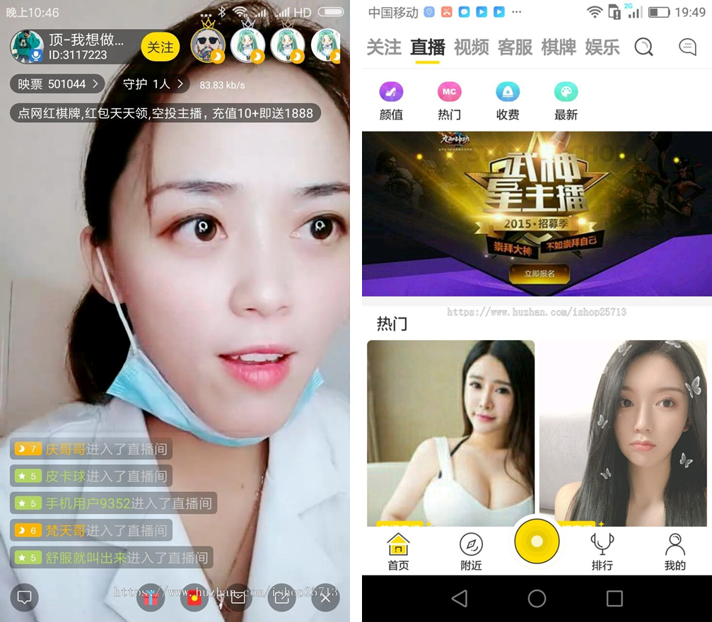 2021直播源码加搭建教程详细运营级别版三端互通 pc+安卓+ios三端源码下载-酷库源码网