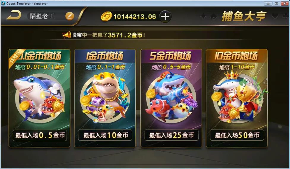 图片[2]-微星源码全套棋牌游戏完整全套源码开源 网狐荣耀6801二开源码 附编译视频教程【站长亲测】-酷库源码网