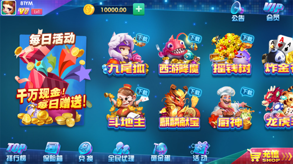 【解密版】动力娱乐棋牌组件+客户端解密版本 网狐二次开-酷库源码网