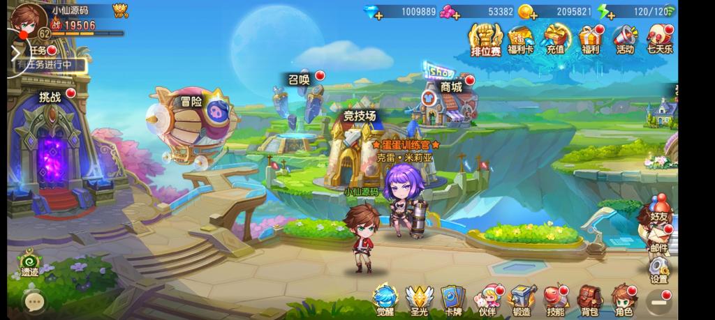 【弹弹堂】弹弹岛最新修复版+不炸内存1核2G可以进游戏+小仙亲测-酷库源码网