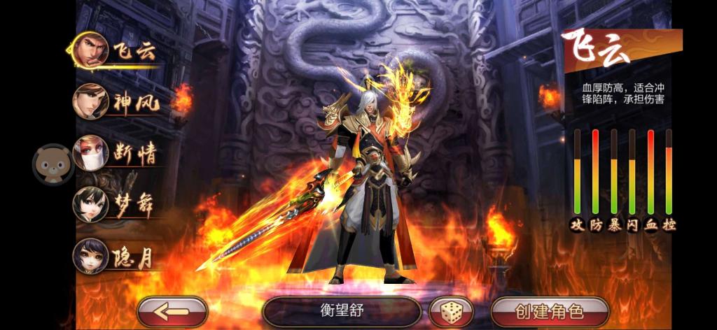 【风云3D】手游源码+Linux手工端+物品后台+文字教程+亲测-酷库源码网