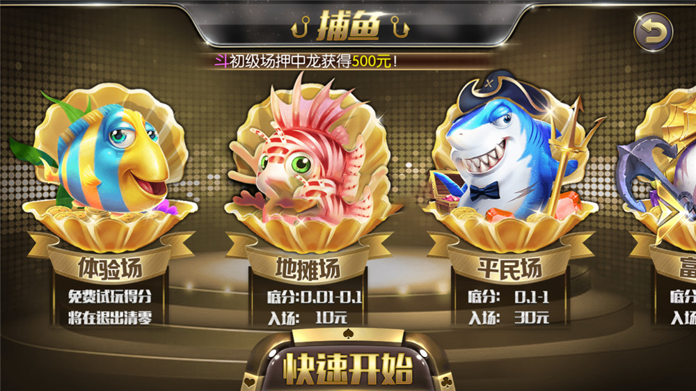 花花娱乐/去广告纯净版本-酷库源码网