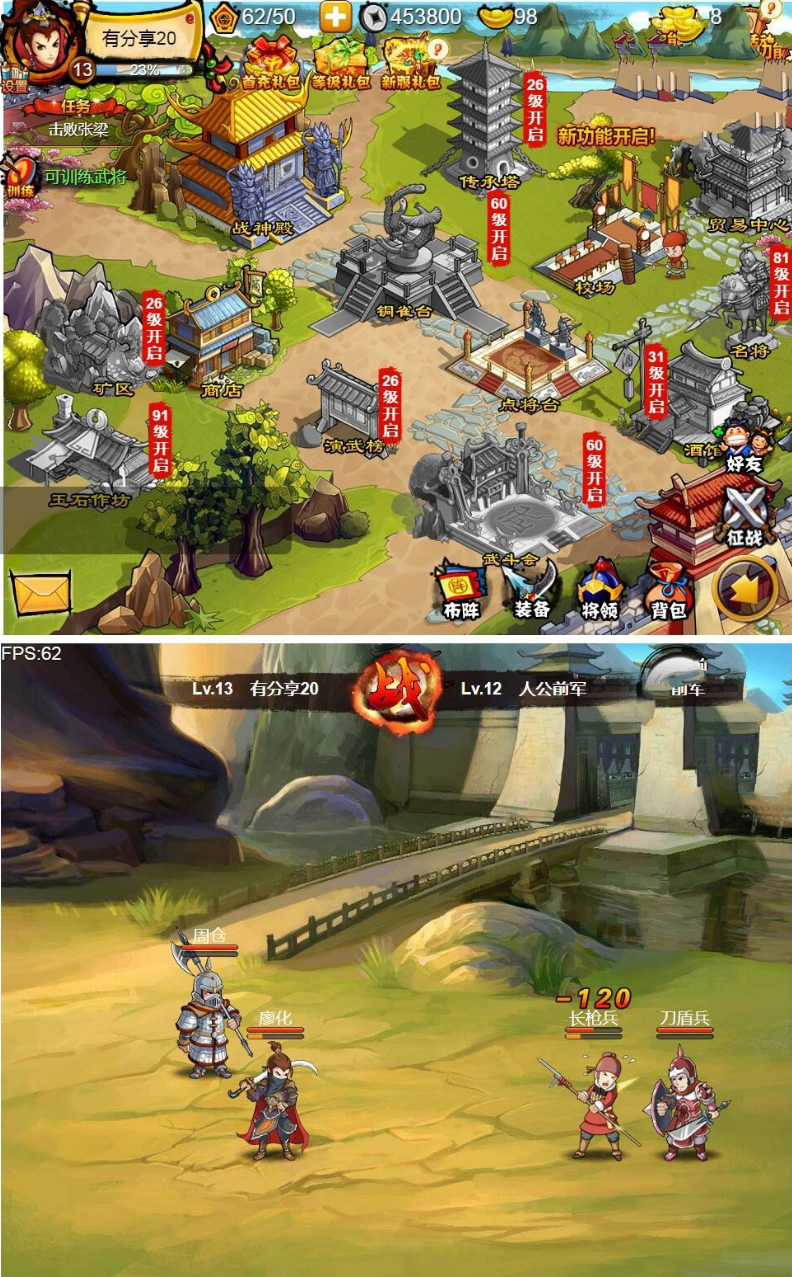 【悍将三国】最新终结版一键服务端附带外网教程-酷库源码网