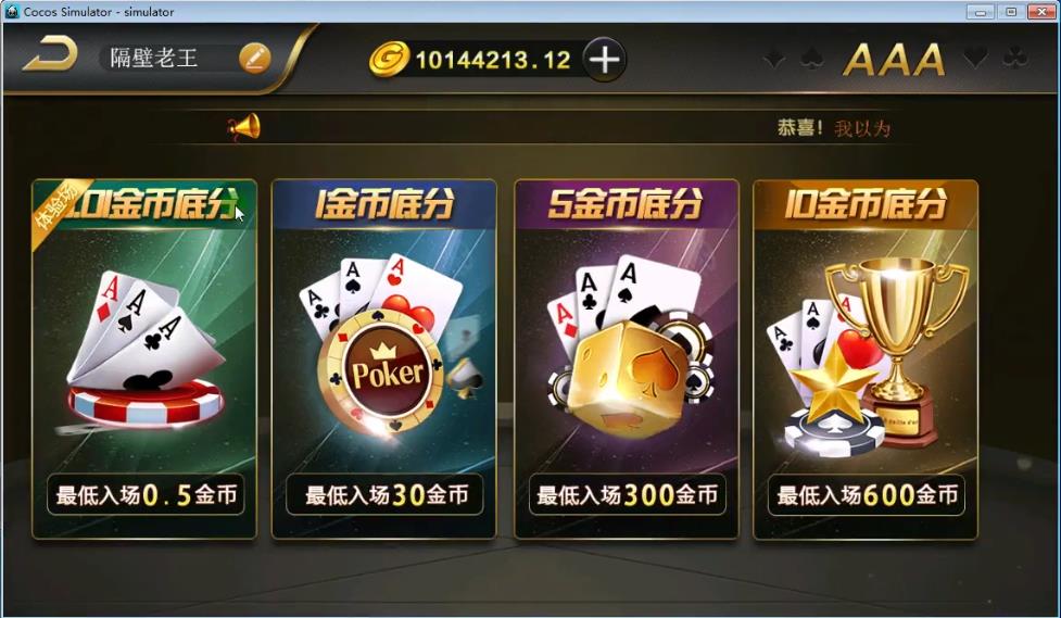 图片[3]-微星源码全套棋牌游戏完整全套源码开源 网狐荣耀6801二开源码 附编译视频教程【站长亲测】-酷库源码网