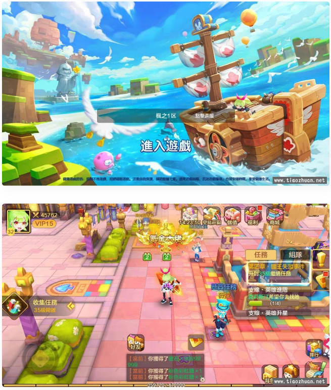 【手游源码】枫之战纪,虚拟机一键即玩+视频教程GM后台+安卓客户端-酷库源码网