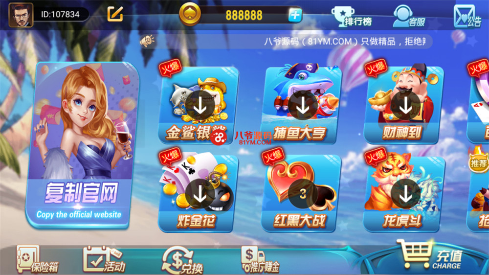 【亲测】最新更新修复完美版创游万利蓝色ui新版qp组件+完整数据双端app 附视频教程-酷库源码网