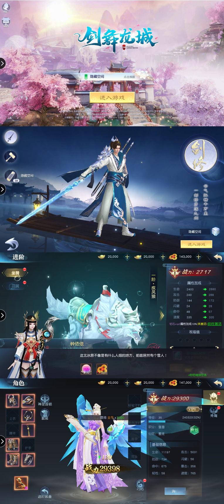 【剑舞龙城】跨服端+双区+双端+本地验证+本地资源+授权物品后台-酷库源码网