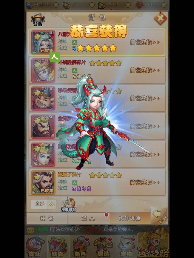 【梦幻西游H5】一键即玩服务端|梦幻西游H5镜像端 带高清视频教程【站长亲测】-酷库源码网