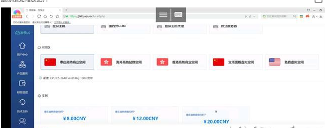 whmcs销售系统模板+购物车模板yousi_2021-酷库源码网