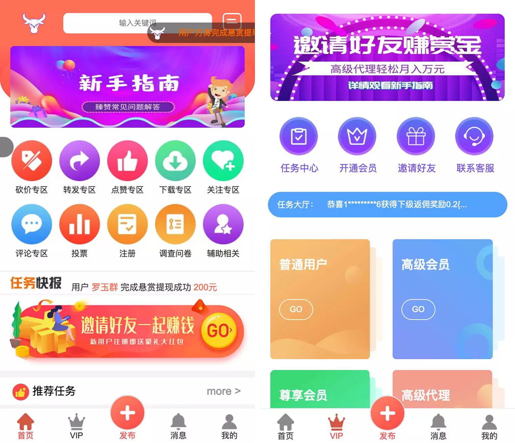 拇指赚点赞任务平台Thinkphp源码-酷库源码网
