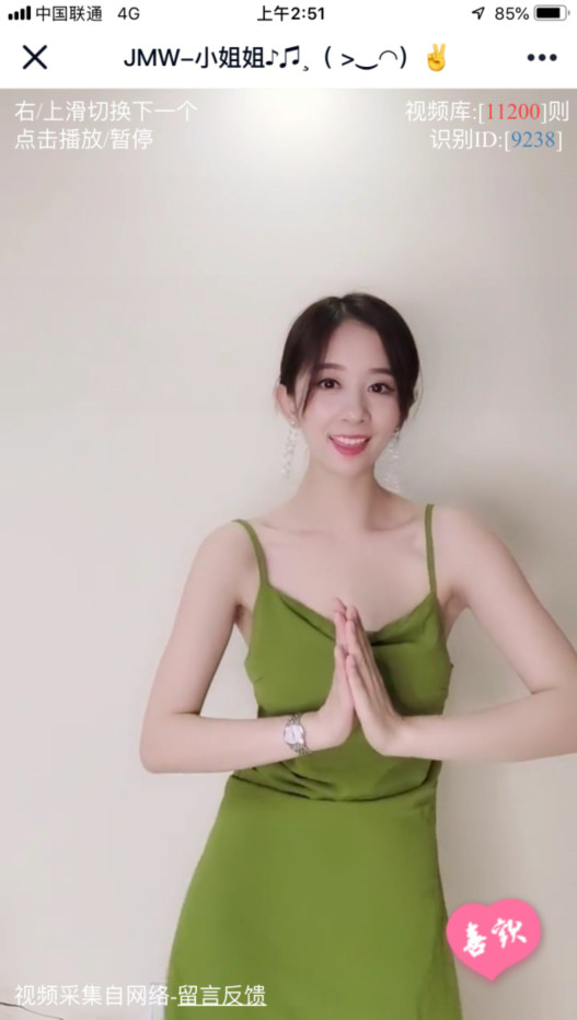 仿短视频竖屏播放美女源码-酷库源码网