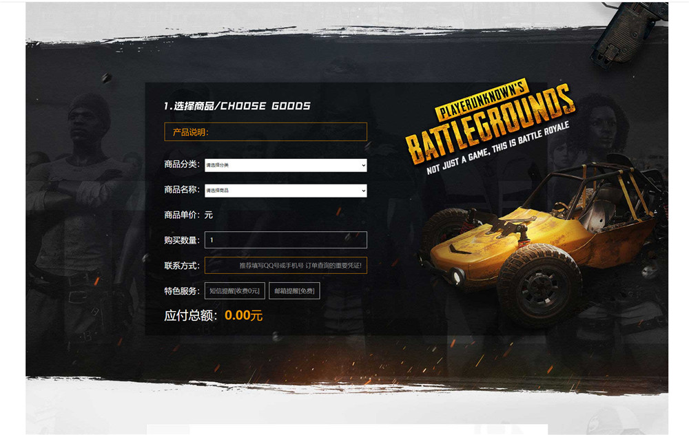 知宇发卡企业级发卡平台完整源码 多商户入驻+对接微信公众号+对接免签支付-酷库源码网