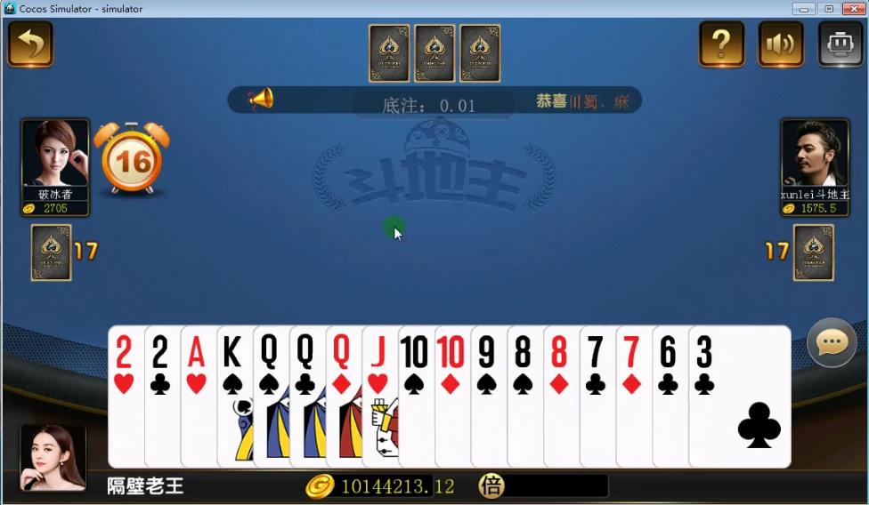 图片[4]-微星源码全套棋牌游戏完整全套源码开源 网狐荣耀6801二开源码 附编译视频教程【站长亲测】-酷库源码网