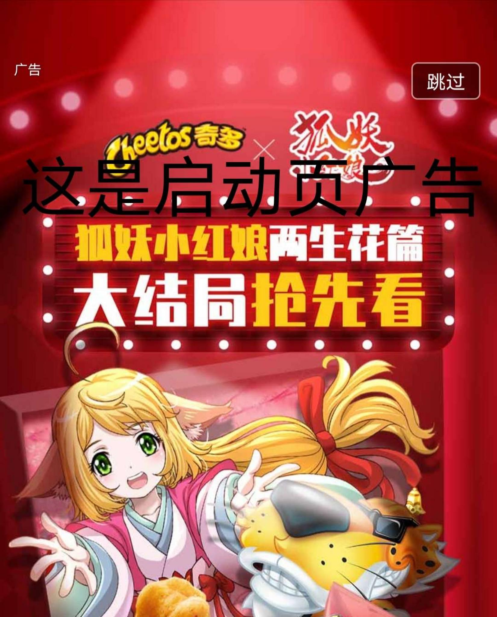 腾讯视频去广告破解教程-酷库源码网