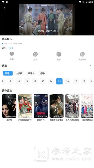 肚兜看看v1.2.2 去广告纯净版-酷库源码网