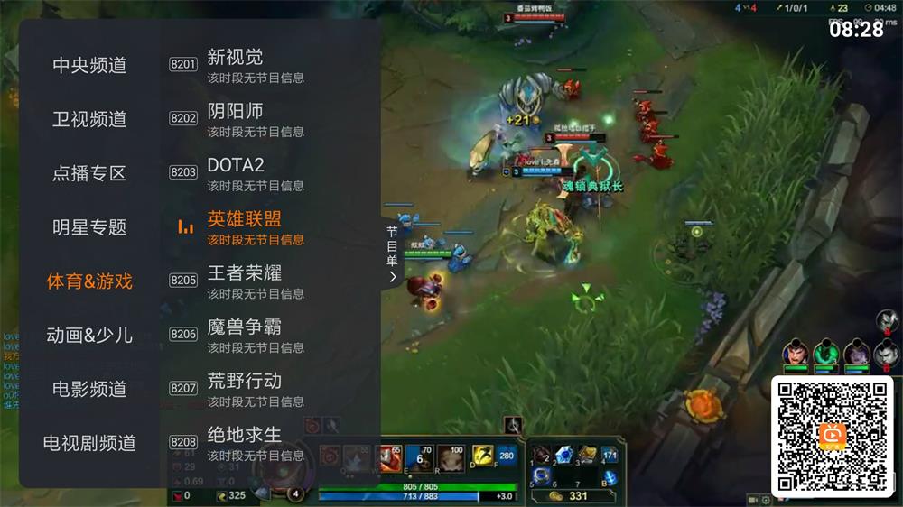 火星直播v1.7.15 无广告版-酷库源码网