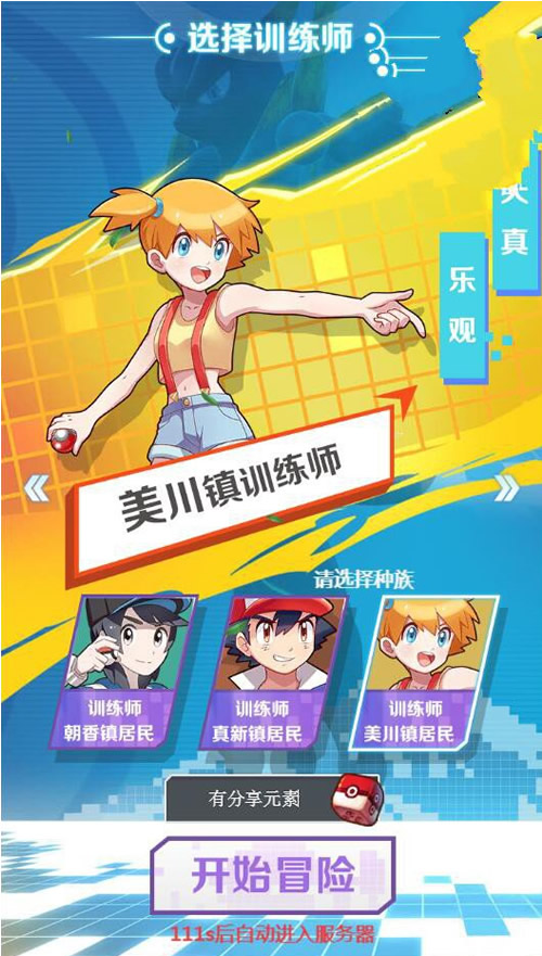 H5手游【元素小精灵H5】VM一键端+手工外网端+GM后台+详细教程-酷库源码网