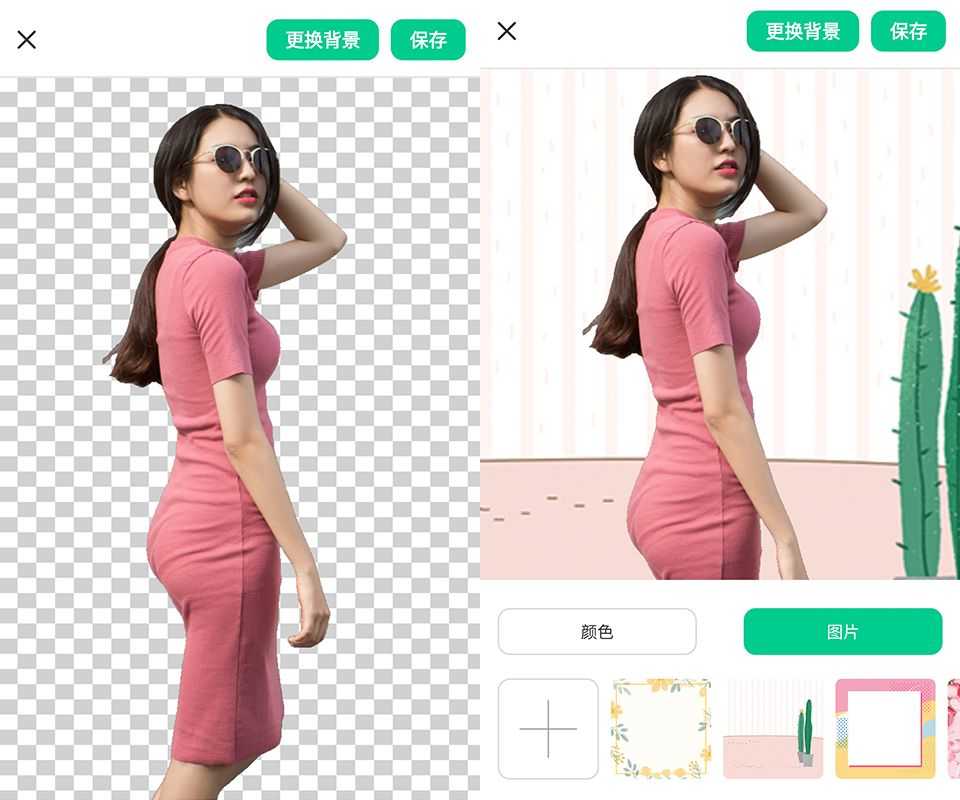 安卓傲软抠图v1.2.13 高级版一键智能抠图-酷库源码网