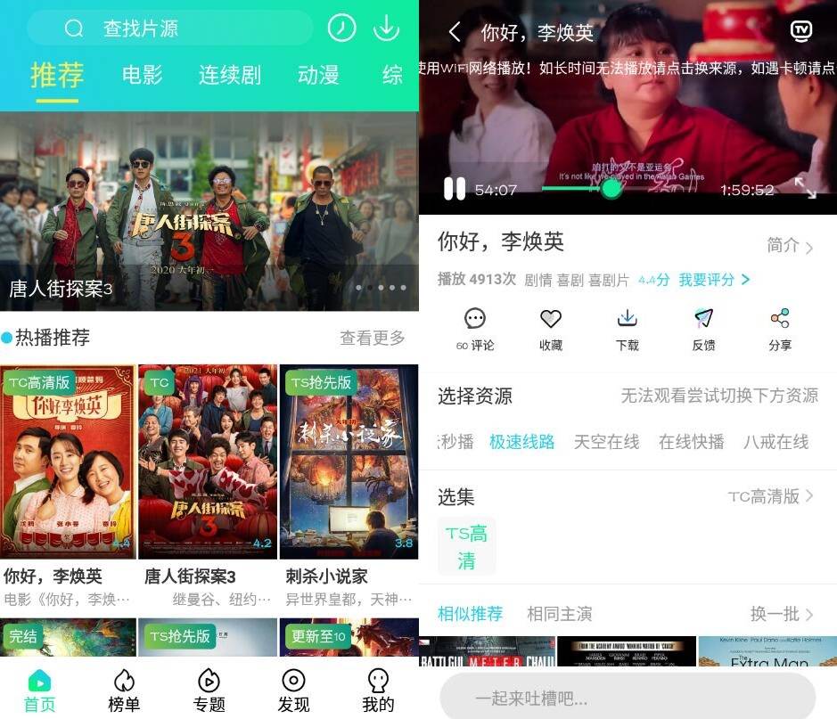 侦探影视v4.0.0 解锁4K高清-酷库源码网