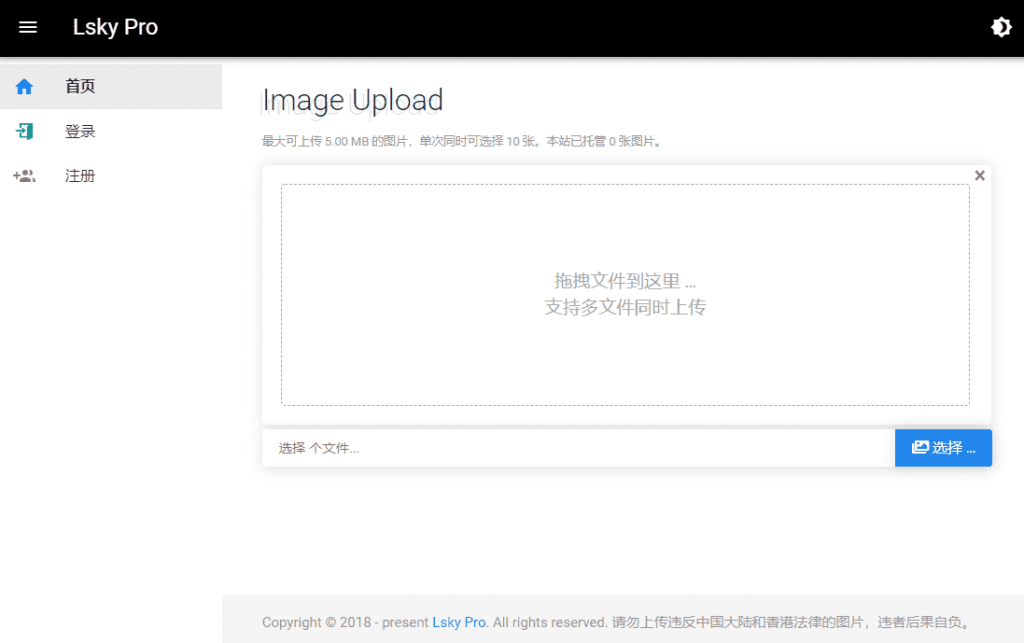 get online 免费注册一级.online后缀的域名-酷库源码网